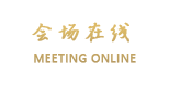 张家界锦富大酒店